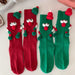 Christmas Holding Hands Socks - Elastic Cartoon Socks Perfect Funny Holiday Gift for Winter! - Gear Elevation